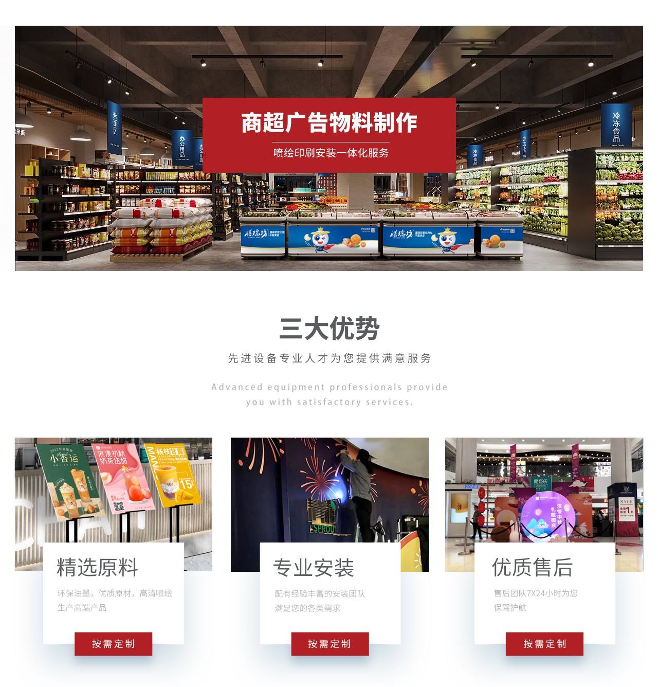 图片关键词