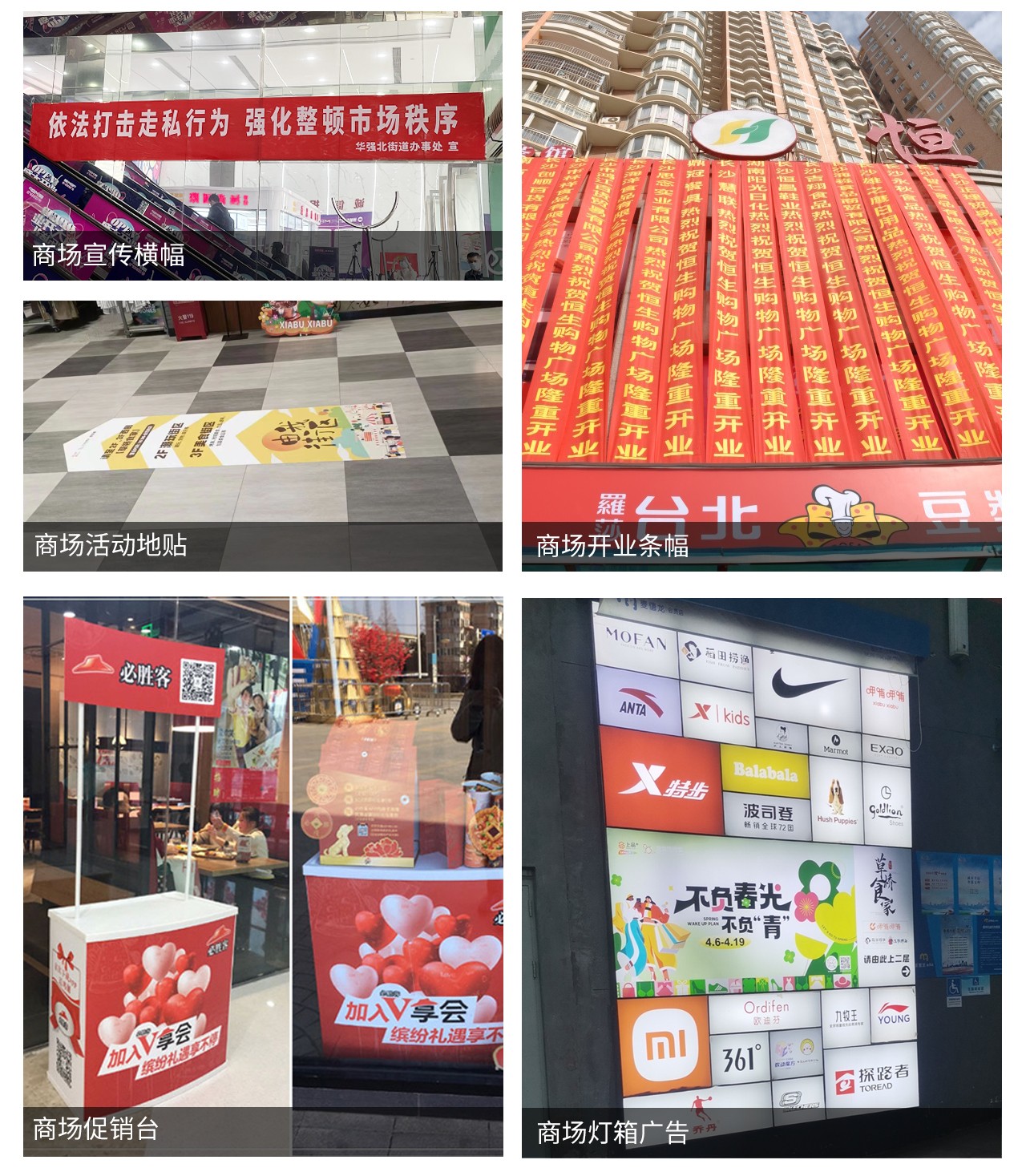 图片关键词