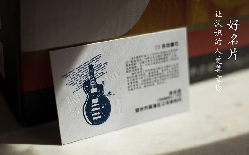 常见印刷加工工艺介绍
